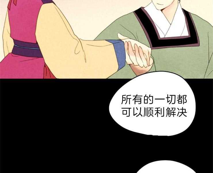 第126话_接受提议50