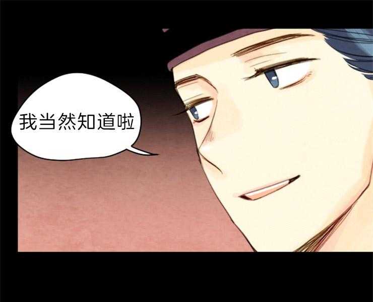 第126话_接受提议52