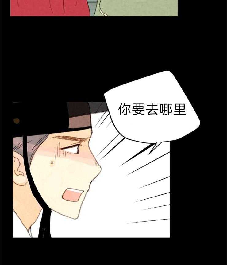 第126话_接受提议6