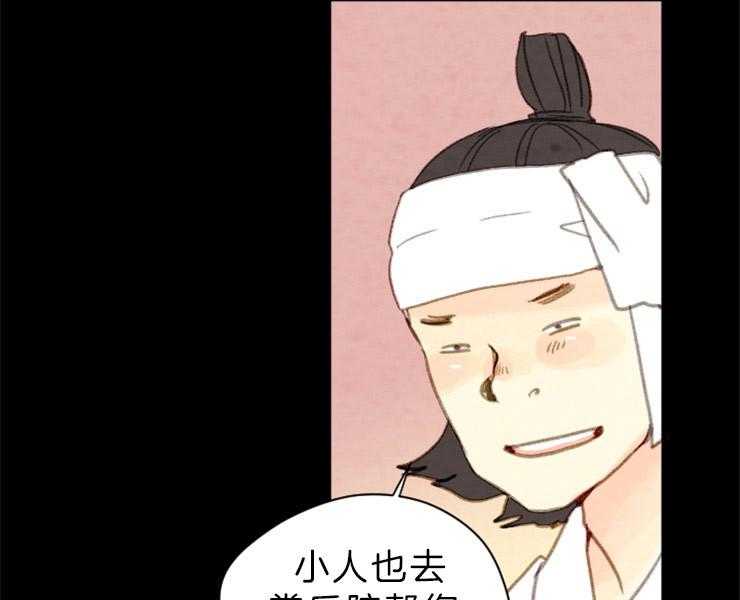 第125话_不详的预感0