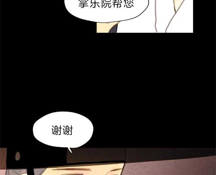 第125话_不详的预感1
