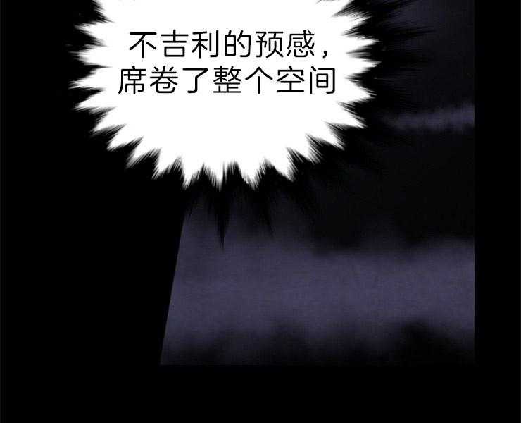 第125话_不详的预感10