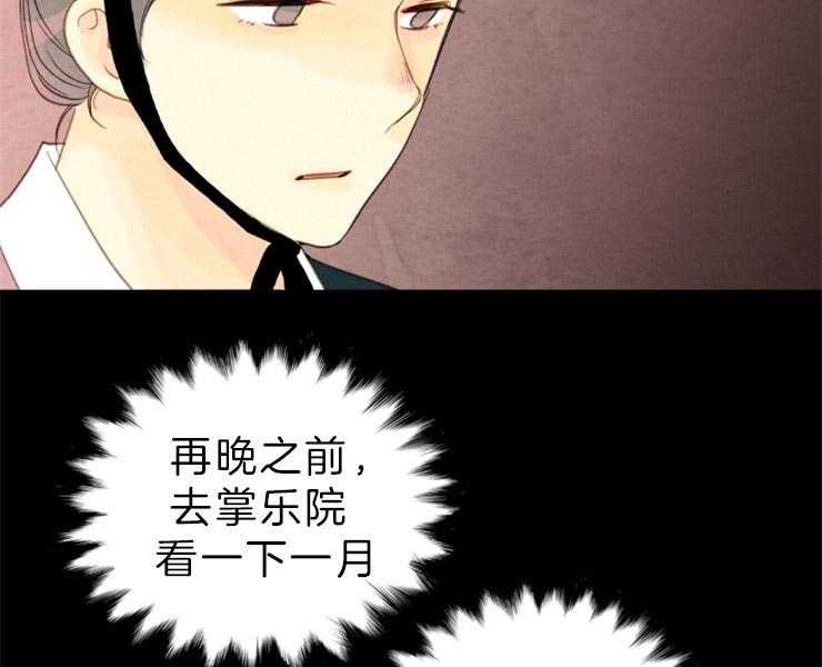 第125话_不详的预感2