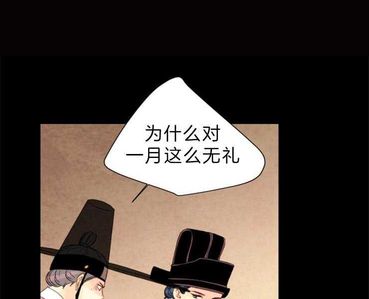 第125话_不详的预感26