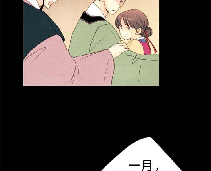 第125话_不详的预感27