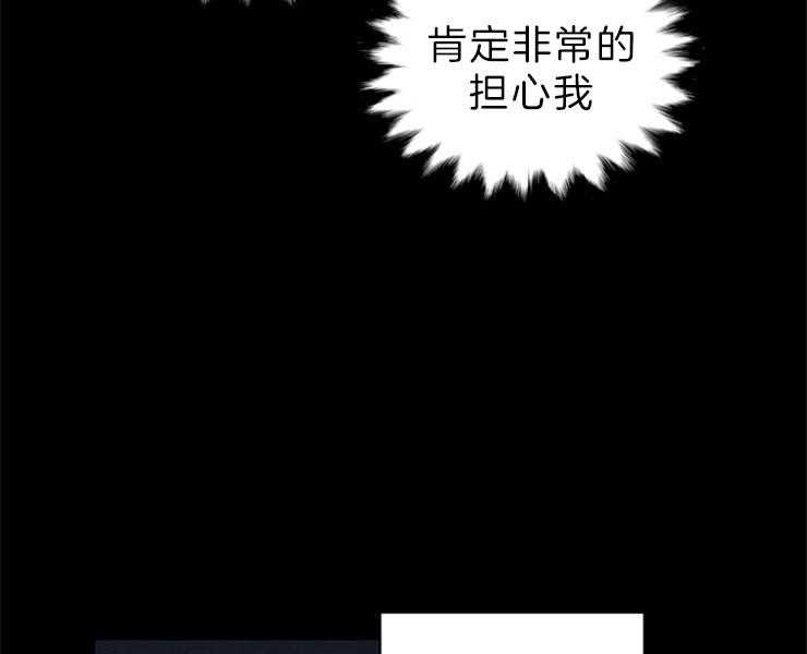 第125话_不详的预感3