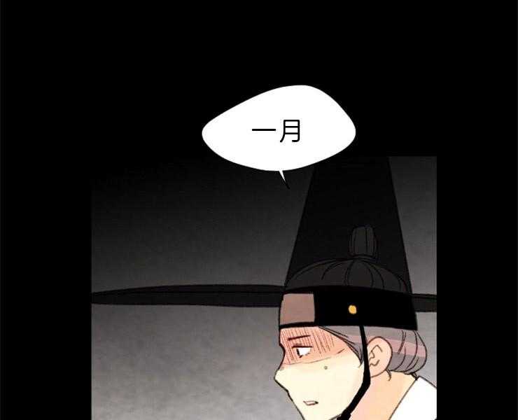 第125话_不详的预感32