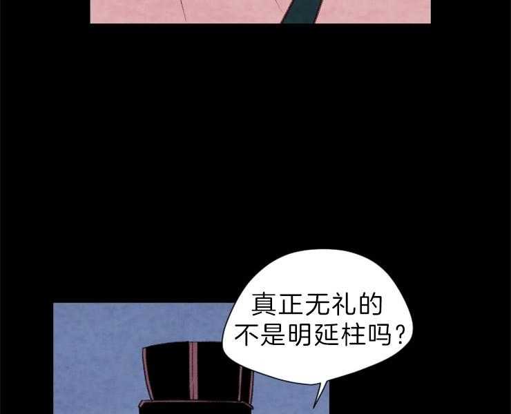 第125话_不详的预感34