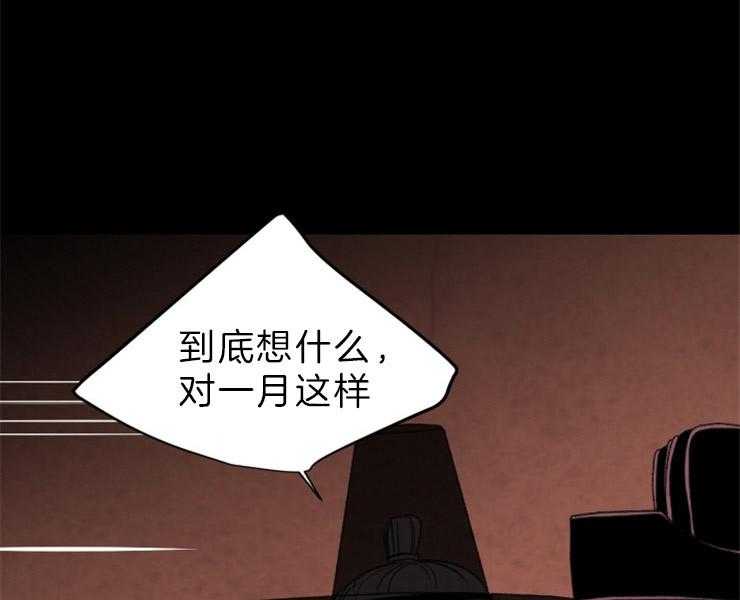 第125话_不详的预感36