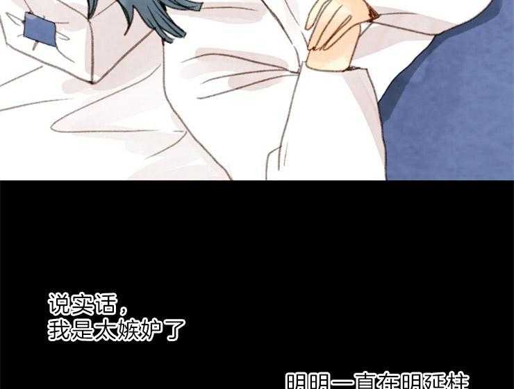 第124话_不要道歉12