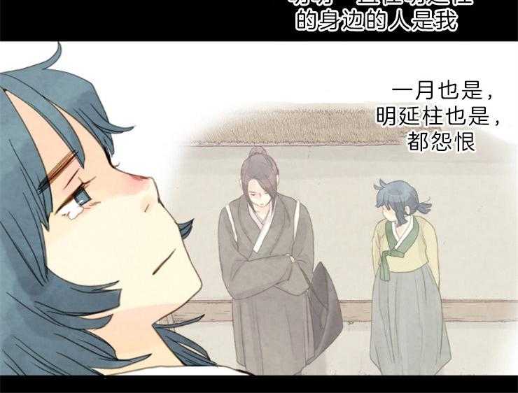 第124话_不要道歉13