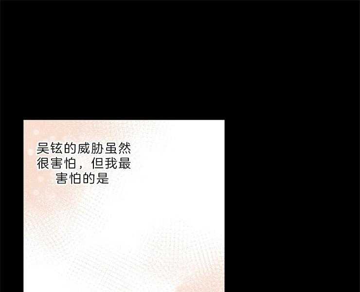 第124话_不要道歉14