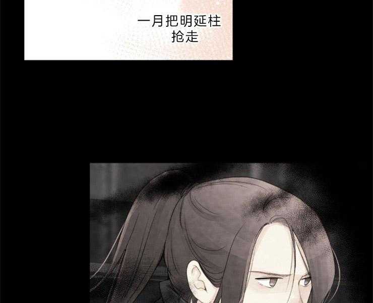 第124话_不要道歉15