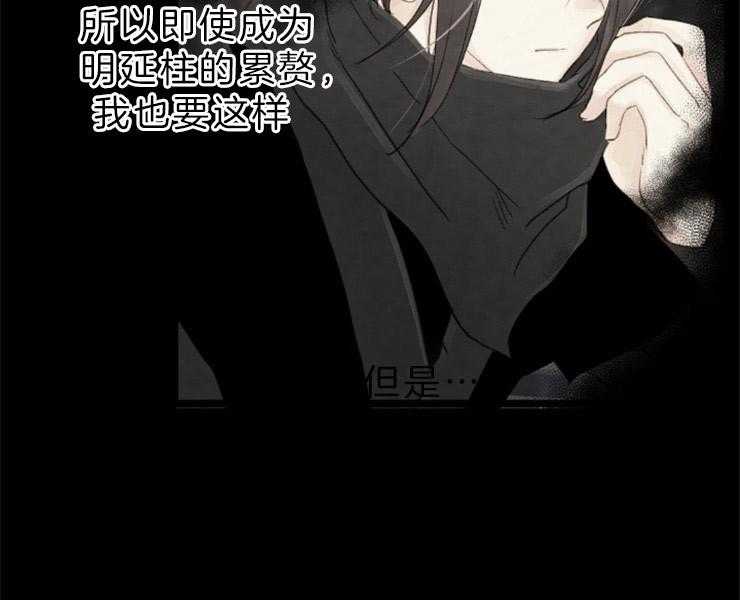 第124话_不要道歉16