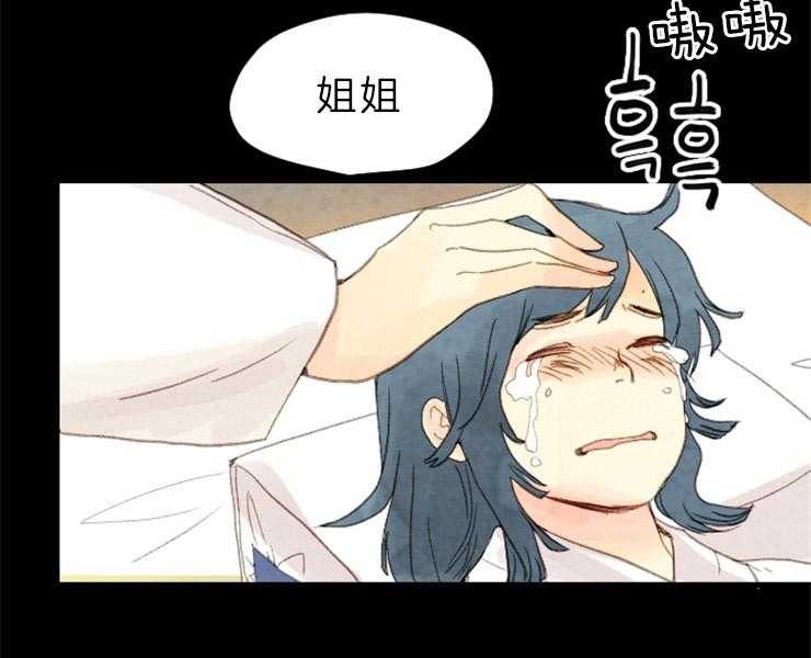 第124话_不要道歉19
