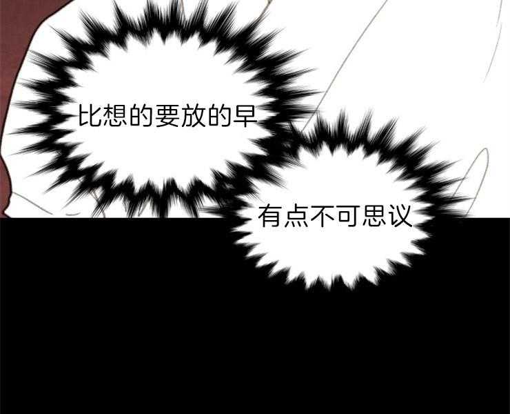 第124话_不要道歉2