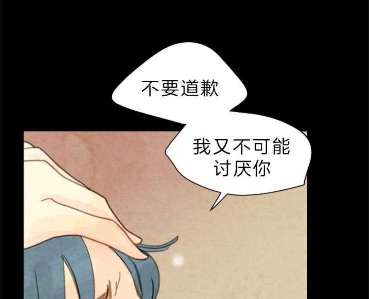 第124话_不要道歉22