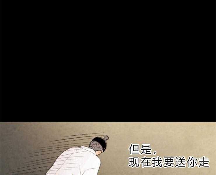 第124话_不要道歉24