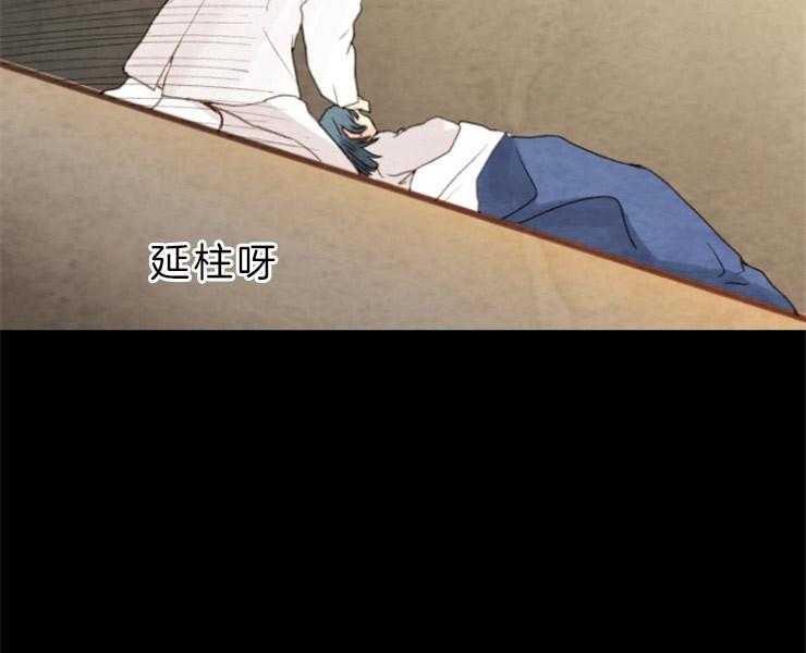第124话_不要道歉25