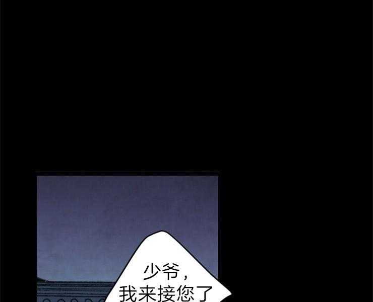 第124话_不要道歉3