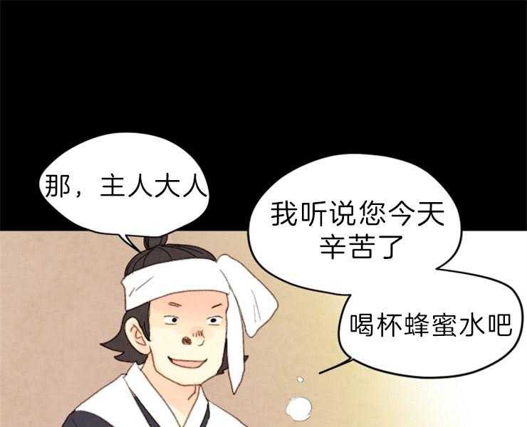 第124话_不要道歉30