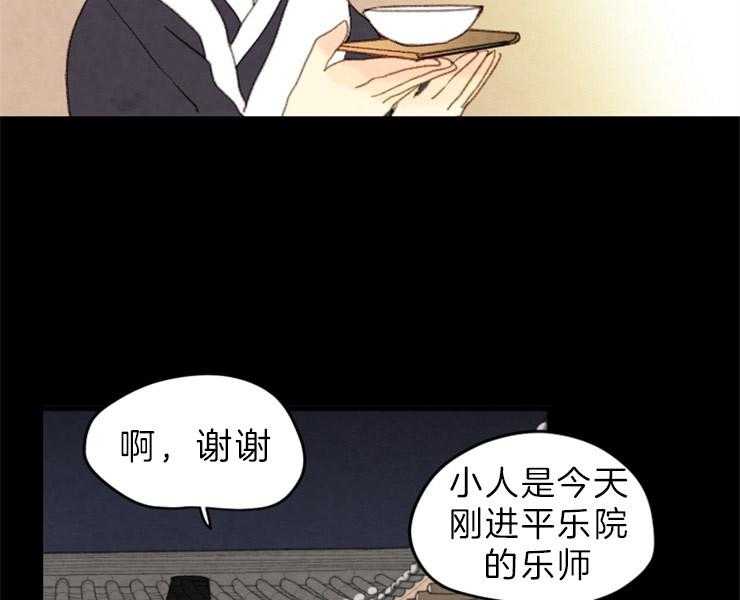 第124话_不要道歉31