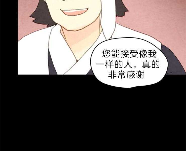 第124话_不要道歉34