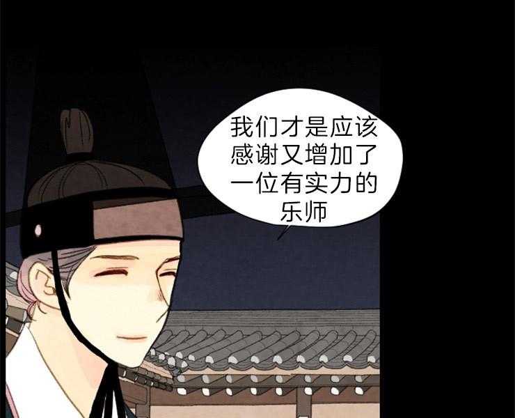 第124话_不要道歉35