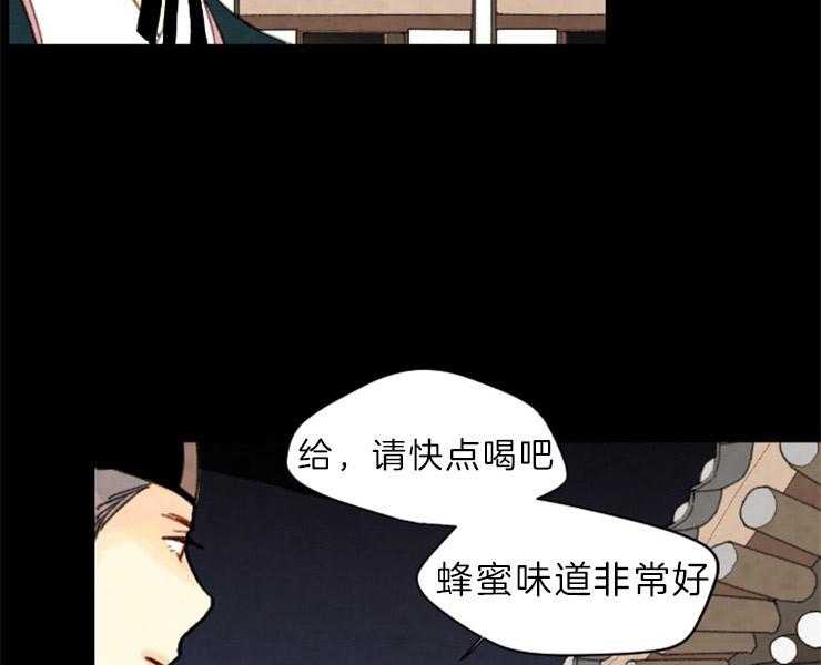第124话_不要道歉36