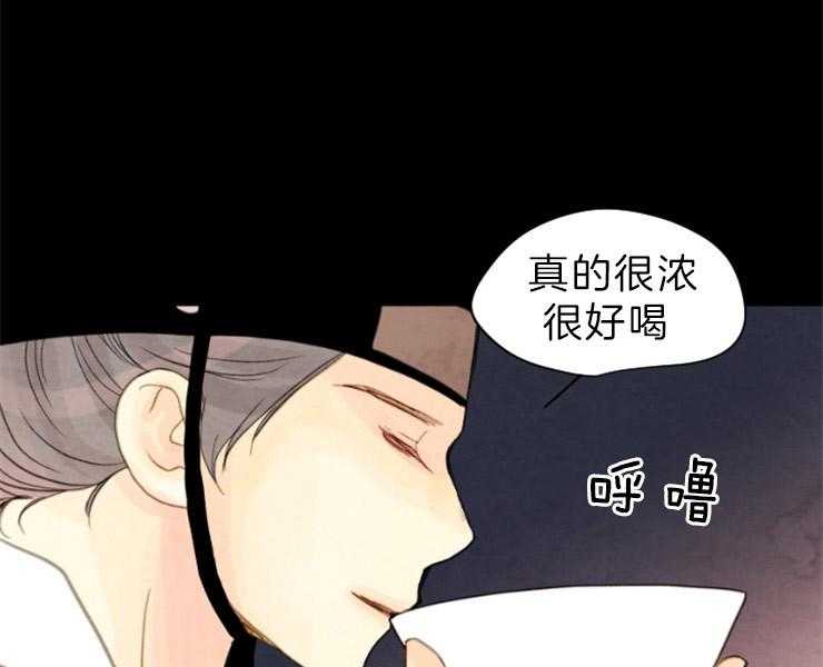 第124话_不要道歉38