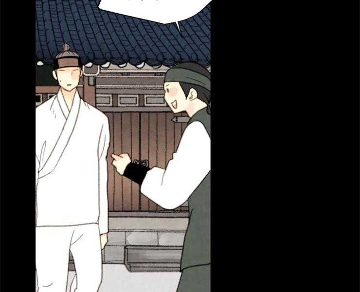 第124话_不要道歉4