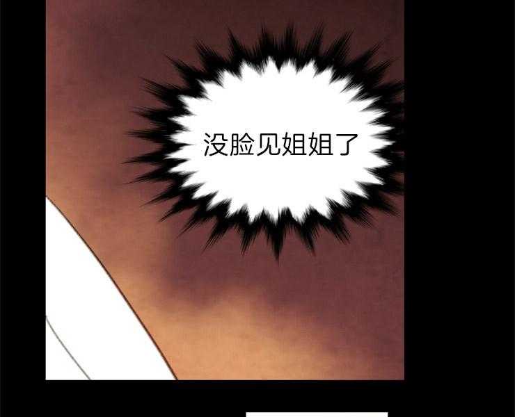 第124话_不要道歉9