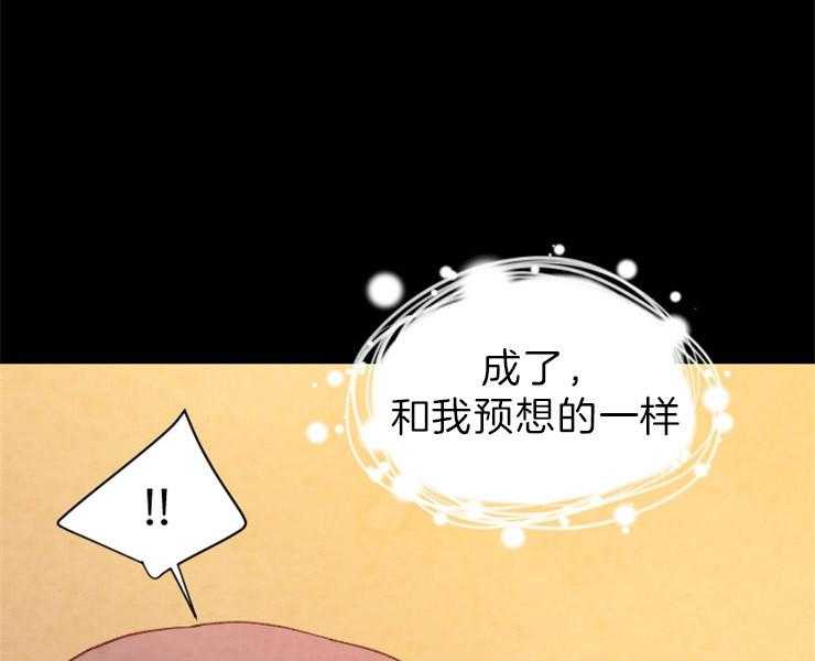 第123话_变数11