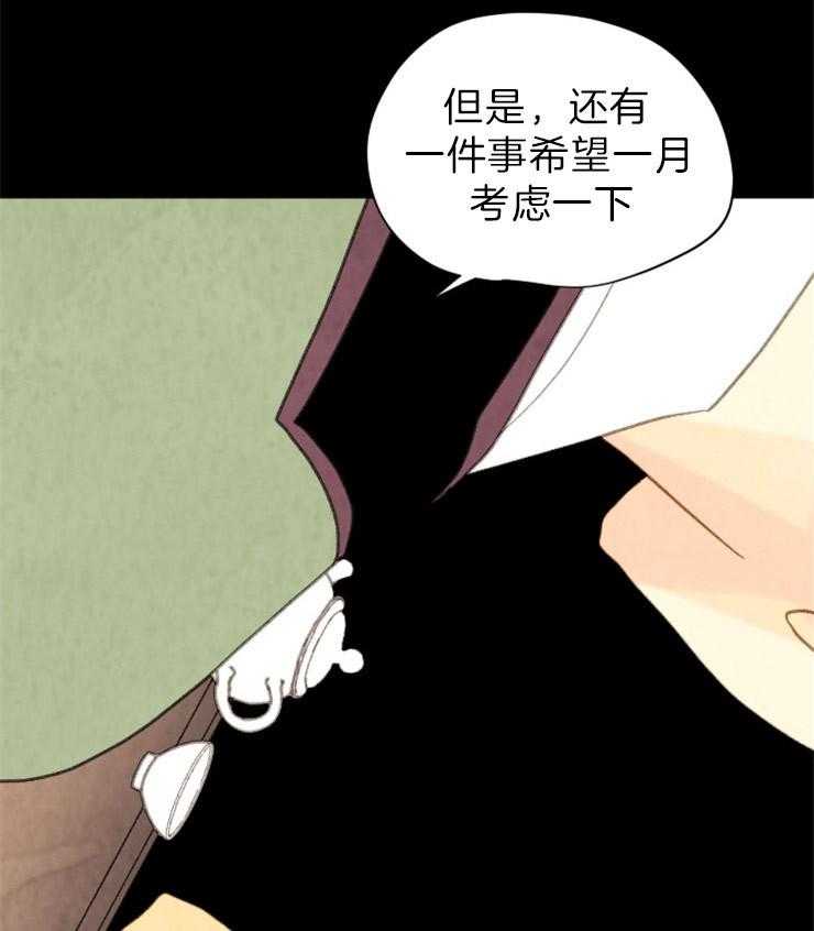 第123话_变数14