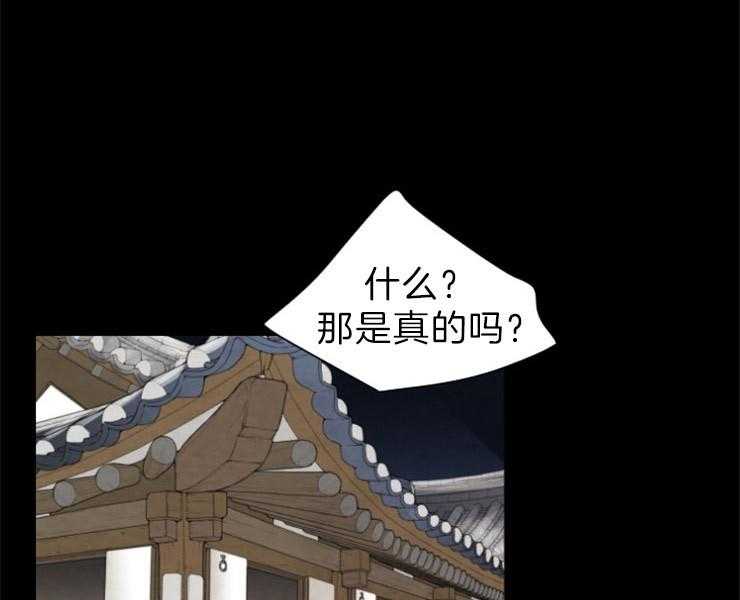 第123话_变数19