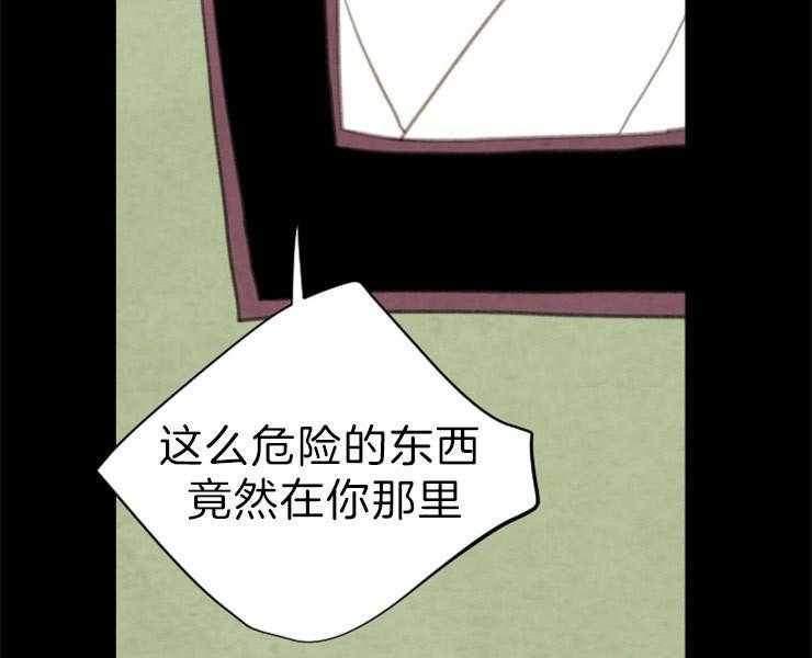 第123话_变数2