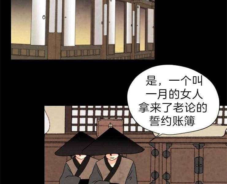 第123话_变数20