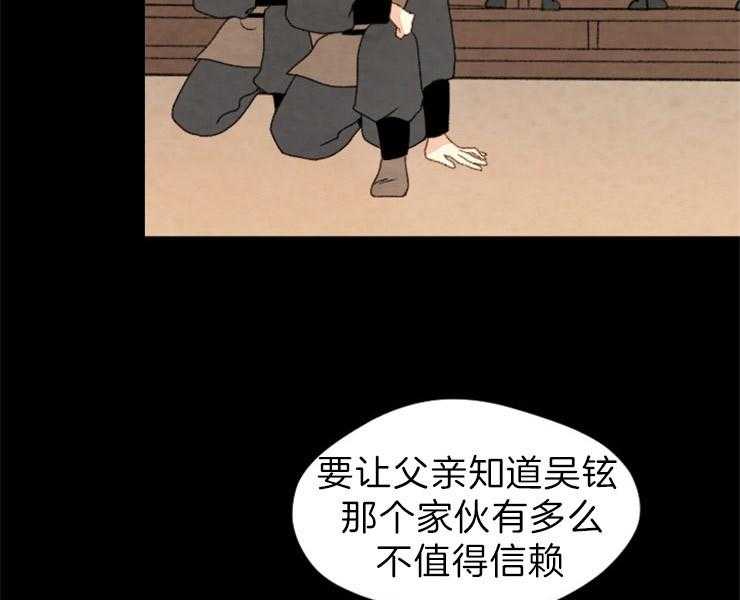 第123话_变数21