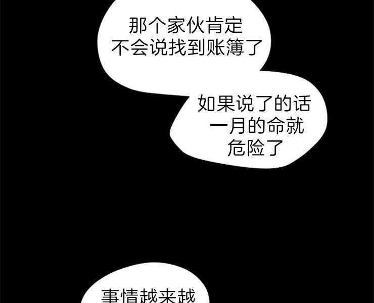 第123话_变数23