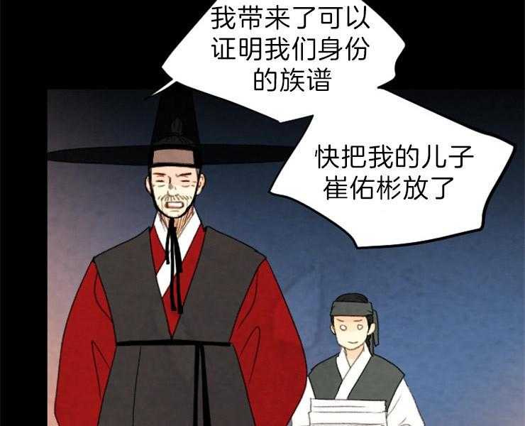 第123话_变数27