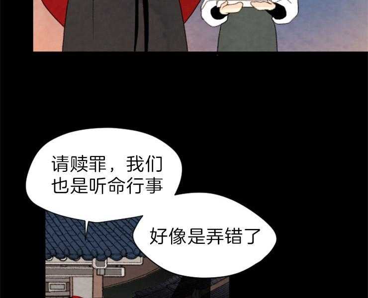 第123话_变数28