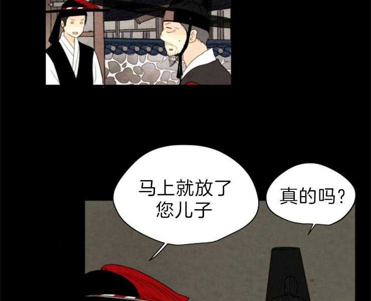 第123话_变数29