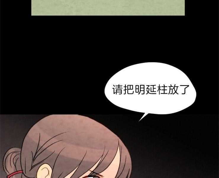 第123话_变数3