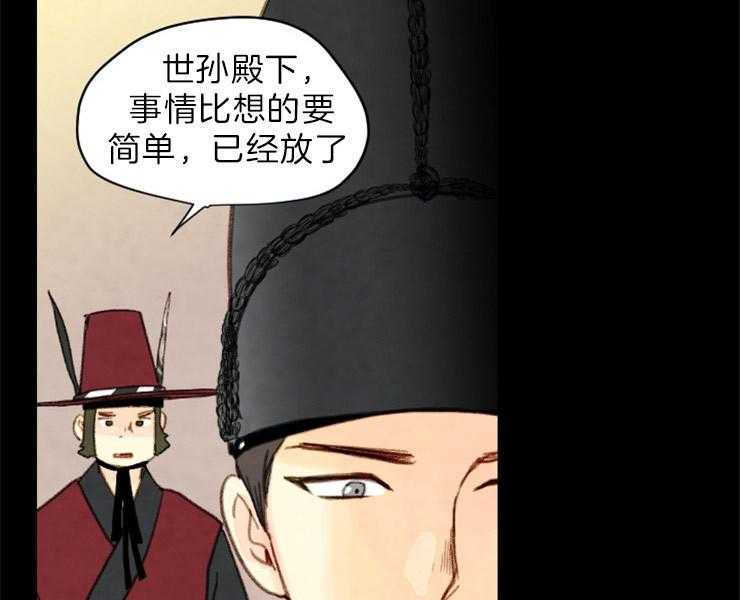 第123话_变数32