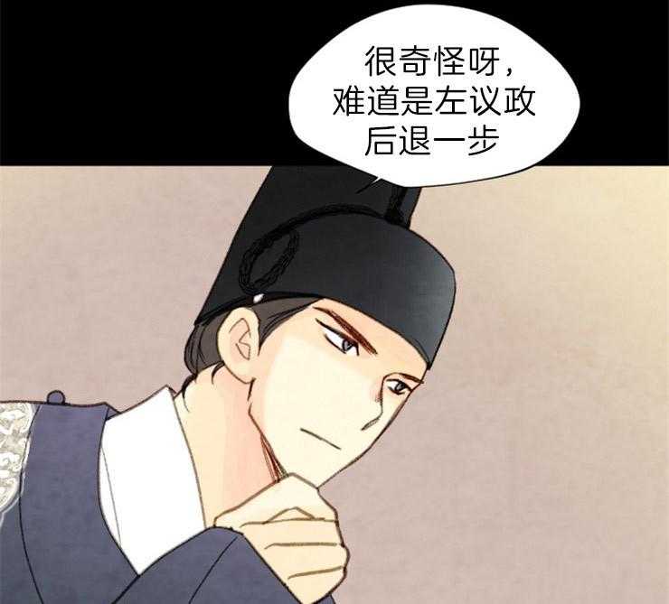 第123话_变数34