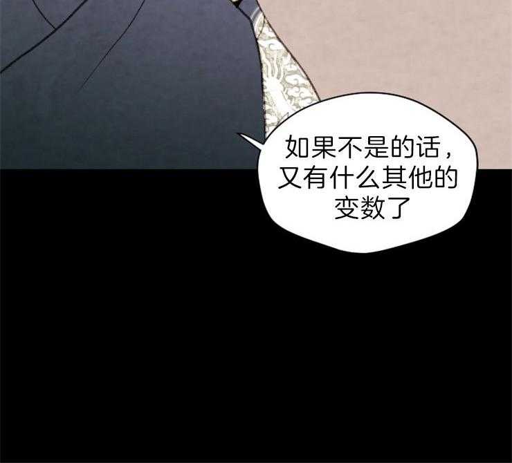 第123话_变数35