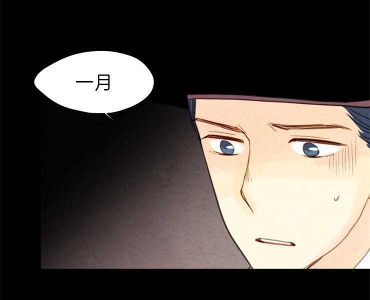 第123话_变数5