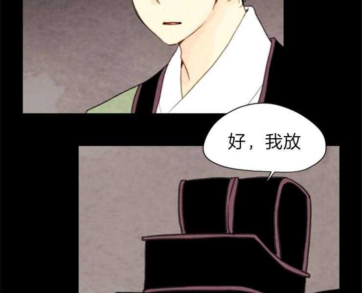 第123话_变数9