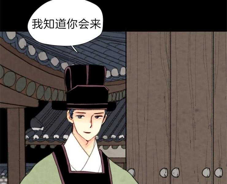 第122话_知道你会来12