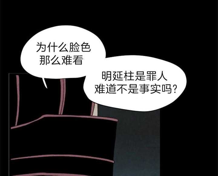 第122话_知道你会来19